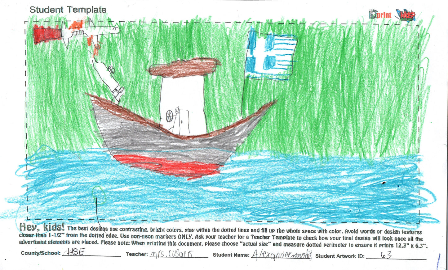 2021 - CUSACK - HOBE SOUND ELEMENTARY