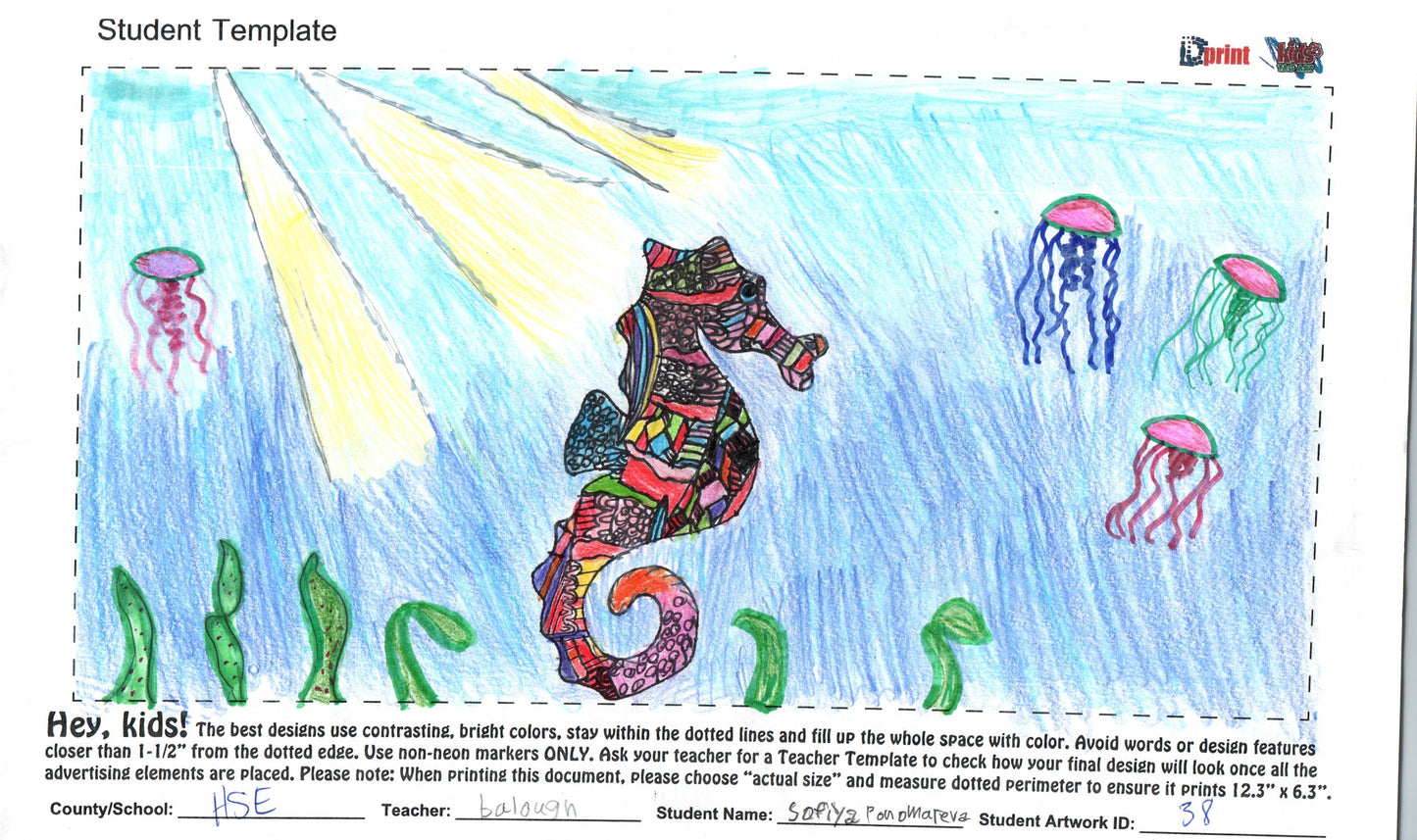 2025 - HOBE SOUND ELEMENTARY - BALOGH