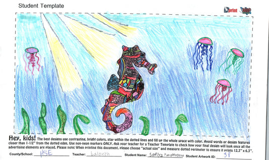 2025 - HOBE SOUND ELEMENTARY - BALOGH